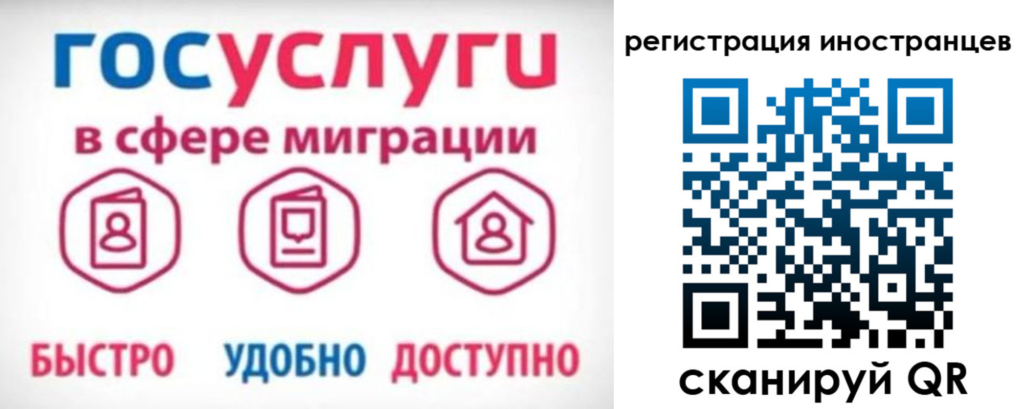 временная регистрация купить в Заречном