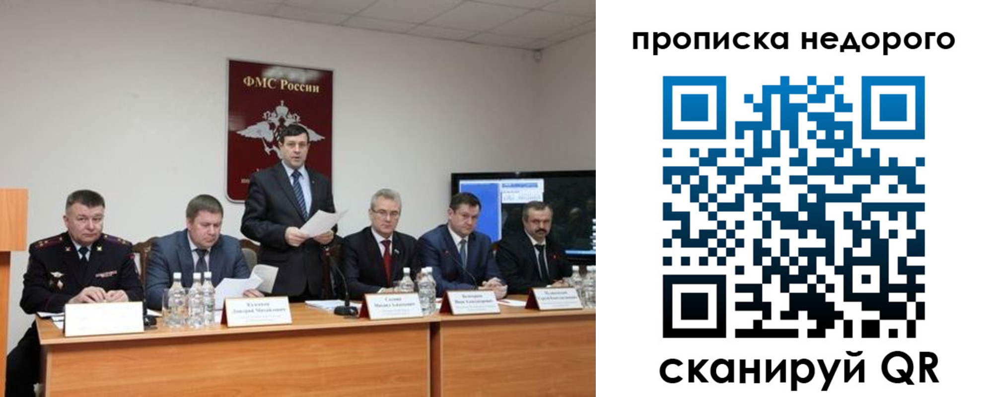 временная регистрация госуслуги в Заречном