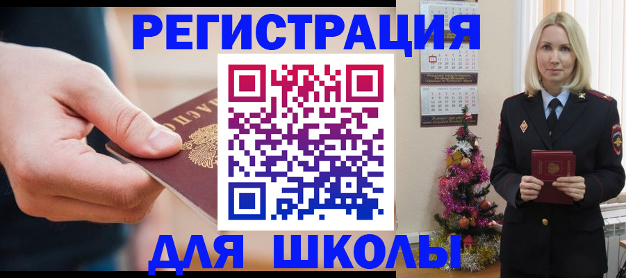 пропишу в квартире в Заречном